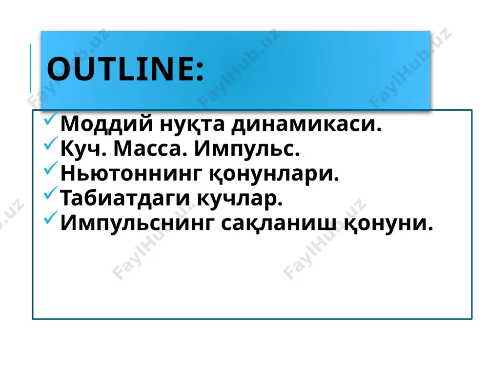 нади. импульс – моддий нуқтанинг m массасини унинг v тезлигига кўпайтмасига тенг бўлган, тезлик йўналишига эга бўлган вектор катталикдир. 9 2nd law f = m·a ньютон иккинчи қонунининг умумий ифодаси: моддий нуқта ҳаракат миқдорининг вақт бўйича ҳосиласи жисмга таъсир этувчи кучга тенгдир. моддий нуқтанинг олган тезланиши, таъсир этувчи куч йўналишига мос келиб, шу кучни моддий нуқта массасининг нисбатига тенгдир: ньютоннинг иккинчи қонуни 11 the  symbol stands for “the sum of.” f stands for “forces.” for a suspended object at rest, the forces acting upward on the object must be balanced by other forces acting downward. the vector sum equals zero. mechanical equilibrium 12 2nd law (f = m x a) how much force is needed to accelerate a 1400 kilogram car 2m/s2 write the formula f = m x a fill in given numbers and units f = 1400 kg x 2m/s2 solve for the unknown 2800 kg m/s2 …