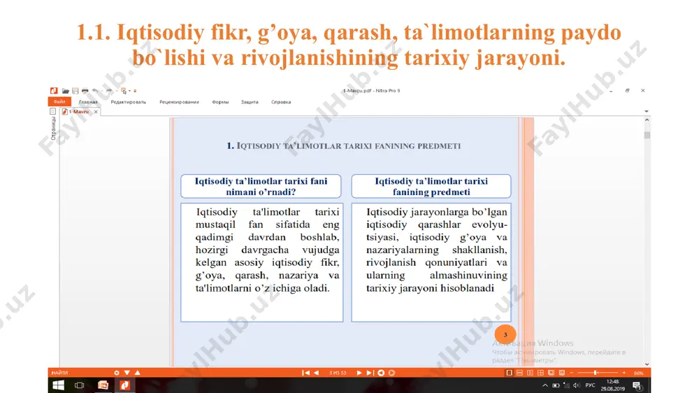 табиий бойликлар, малакали ишчи кучлари, ишлаб чиқариш воситалари, истеъмол товарлари, пул маблағлари ва бошқа ресурсларнинг барчаси чекланган миқдордадир. иқтисодиёт бу қадимда иқтисодий фаолиятнинг асосий шакли уй хўжалиги доирасида рўй берган. шунинг учун қадимги грек олимларининг (ксенофонт, платон, аристотель) асарларида иқтисодиёт – уй хўжалиги ва уни юритиш деб тушунтирилган. араб лексиконида эса “иқтисод” тежамкорлик маъносида тушунилган, чунки ислом динига оид адабиётларда тежамкорликка алоҳида эьтибор берилган. лекин ҳозирги даврда иқтисодиёт бу мулкчиликнинг турли шаклларига асосланган хўжаликлардан, хўжаликлараро, давлатлараро бирлашмалар, корпорациялар, концернлар, қўшма корхоналар, молия ва банк тизимларидан, давлатлар ўртасидаги турли иқтисодий муносабатлардан иборат ўта мураккаб ижтимоий тизимни англатади. чекланган ресурслар айтиш керакки барча ресурсларимиз табиий бойликлар, малакали ишчи кучлари, ишлаб чиқариш воситалари, истеъмол товарлари, пул маблағлари ва бошқа ресурсларнинг барчаси чекланган миқдордадир. ҳаттоки , ишлаб чиқаришнинг бугунги даражасидан турли табиий бойликларнинг тахминан қанча вақтга етишини олдиндан башорат қилиш мумкин. инсониятнинг 2500 йилга келиб, барча металл заҳиралари (темир рудаси 250йилга, алюминий 570йилга, мис …