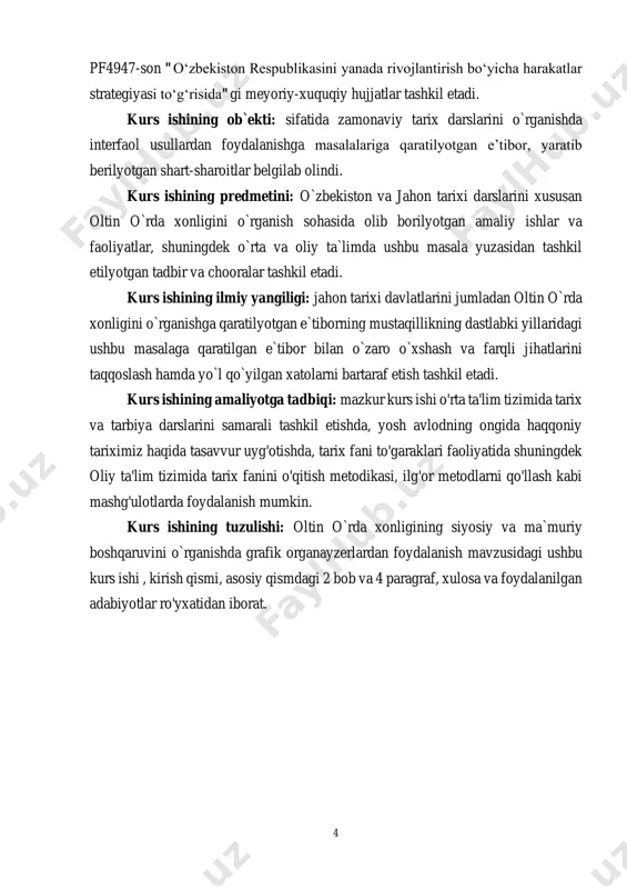 uningdek o`rta va oliy ta`limda ushbu masala yuzasidan tashkil etilyotgan tadbir va chooralar tashkil etadi. kurs ishining ilmiy yangiligi: jahon tarixi davlatlarini jumladan oltin o`rda xonligini o`rganishga qaratilyotgan e`tiborning mustaqillikning dastlabki yillaridagi ushbu masalaga qaratilgan e`tibor bilan o`zaro o`xshash va farqli jihatlarini taqqoslash hamda yo`l qo`yilgan xatolarni bartaraf etish tashkil etadi. kurs ishining amaliyotga tadbiqi: mazkur kurs ishi o'rta ta'lim tizimida tarix va tarbiya darslarini samarali tashkil etishda, yosh avlodning ongida haqqoniy tariximiz haqida tasavvur uyg'otishda, tarix fani to'garaklari faoliyatida shuningdek oliy ta'lim tizimida tarix fanini o'qitish metodikasi, ilg'or metodlarni qo'llash kabi mashg'ulotlarda foydalanish mumkin. kurs ishining tuzulishi: oltin o`rda xonligining siyosiy va ma`muriy boshqaruvini o`rganishda grafik organayzerlardan foydalanish mavzusidagi ushbu kurs ishi , kirish qismi, asosiy qismdagi 2 bob va 4 paragraf, xulosa va foydalanilgan adabiyotlar ro'yxatidan iborat. 5 i bob. oltin o`rda xonligining tashkil topish tarixi va davlat siyosiy- ma`muriy boshqaruvining mazmun mohiyati. 1.1 oltin o`rda davlati tashkil …
