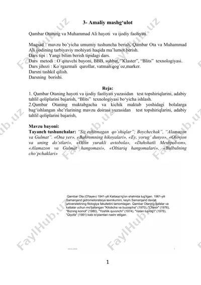 qambar ota hayoti va ijodiy faoliyati — DOCX