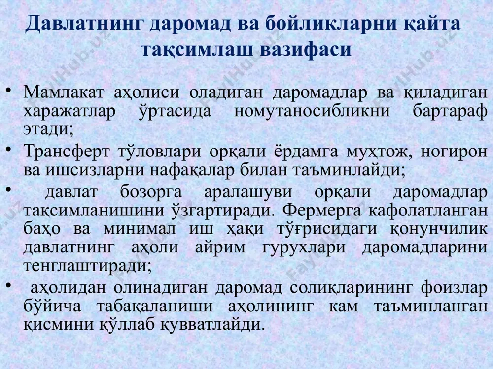 иқтисодиётни давлат томонидан тартибга солиниши - Page 5