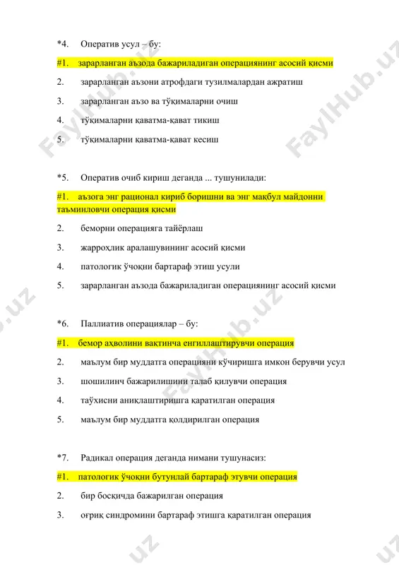 омини бартараф этишга қаратилган операция 4. ҳар бир хирург бажара оладиган операция 5. патологик симптомларни бартараф этишга қаратилган операция *8. узлукчиз чокларнинг камчилиги нимадан иборат: #1. чок соҳасида қон айланишининг бузилиши 2. нуқсон ва жароҳатларнинг ногерметик ёпилиши 3. чокни қўйишнинг техник қийинчиликлари 4. секин бажарилиши 5. тикув матосининг катта сарф этилиши *9. ўмров ости соҳаси қаватларини тўғри кетма-кетликда кўрсатинг: #a тери, тери ости клетчаткаси, юза фасция, хусусий фасция, катта кўкрак мускули, субпекторал бўшлиқ, ўмров-кўкрак фасцияси, кичик кўкрак мускули 2. тери, тери ости клетчаткаси, юза фасция, хусусий фасция, катта кўкрак мускули, ўмров-кўкрак фасцияси, субпекторал бўшлиқ, кичик кўкрак мускули 3. тери, тери ости клетчаткаси, юза фасция, хусусий фасция, ўмров-кўкрак фасцияси, катта кўкрак мускули, субпекторал бўшлиқ, кичик кўкрак мускули 4. тери, тери ости клетчаткаси, юза фасция, ўмров-кўкрак фасцияси, хусусий фасция, катта кўкрак мускули, субпекторал бўшлиқ, кичик кўкрак мускули 5. тери, тери ости клетчаткаси, юза фасция, хусусий фасция, катта кўкрак мускули, ўмров-кўкрак фасцияси, кичик …