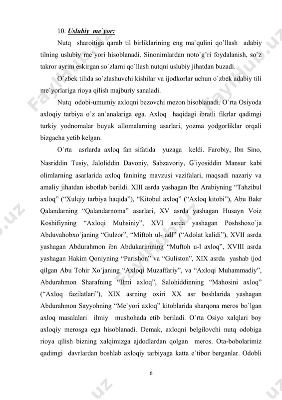 gi taraqqiyoti, yuqorida eslatib o`tilganidek, o`sha davrdagi tarixiy-siyosiy sharoit, ijtimoiy-iqtisodiy va madaniy voqealar bilan brg`liq ravishda davom etdi. uning rivojlanishi dastlab qoraxoniylar davrida movarounnaxr va qoshg`arda tarkib topgan turkiy adabiy tilning taraqqiy etishi, takomiliga erishuvi bilan bog`langan edi. aniqrog`i, eski o`zbek adabiy tili - bu eski turkiy adabiy tilning bevosita tarixiy qonuniy davomidir, uning yana ham silliqlashuvi, aniq bir qolipga tushuvi va me`yorlashuvi jarayonining davomidir. n.a. baskakovning ko`rsatishicha qoraxoniylar davri adabiy tili asosida rivojlangan va keyinroq «chig`atoy tili» nomi bilan yuritilgan til sharqiy qarluq chigil-uyg`ur hamda g`arbiy o`giz-qipchoq yoki oltin o`rda – xorazm tillari unsurlarini o`zida birlashtirgan holda taraqqiy etadi. bu til o`rta osiyodagi barcha yozma adabiy tillarning shakllanishiga katta ta`sir ko`rsatadi. eski o`zbek adabiy tili uning tashkil topishiga dastlabki davrlardan boshlab fonitek, leksik va grammatik jihatdan qaoluq chigil va uyg`ur dialekt guruhi negizida shakllangan sharqiy turkiy adabiy tilga xos barcha asosiy xususiyatlarni o`ziga singdirib oladi. ayni vaqtda bu xususiyatlar …