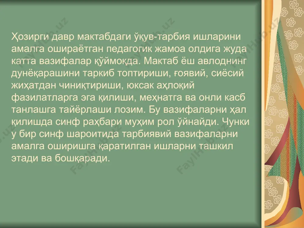 tarbiyaviy ishlar tashkil etish metodikasi - Page 3