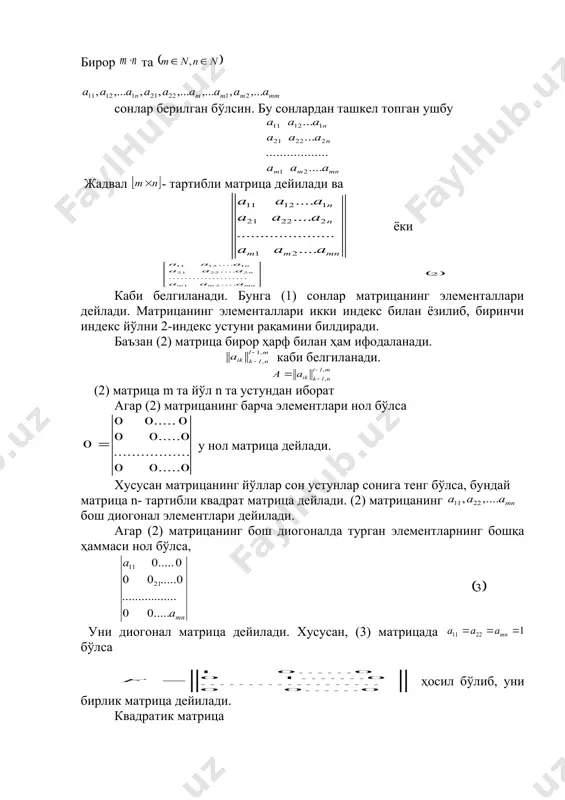 m g m × = l ( ) в а в а l l + = + ( ) а а а m l m l + = + 2 1 1 1 2 0 в , 2 0 1 - 1 4 2 = = а 4 1 0 2 6 2 2 2 1 0 1 1 - 1 1 2 4 0 2 2 1 1 1 2 0 2 0 1 - 1 4 2 = + + + + + + = + = + в а 0 1 - 2 - 0 2 2 2 - 2 1 - 0 1 - 1 - 1 - 1 2 - 4 0 2 2 1 1 1 2 0 2 0 1 - 1 4 2 = - = - = - в а 2 - 3 - 5 - 1 - 4 4 6 …