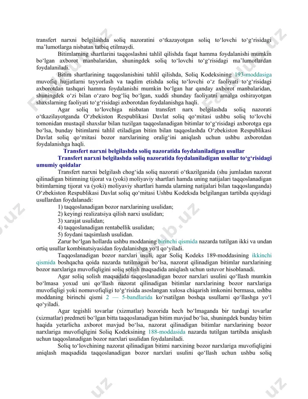 da o‘zbekiston respublikasi davlat soliq qo‘mitasi taqqoslanadigan bitimlarning shartlari tahlil etiladigan bitim shartlari bilan taqqoslashning zarur darajasini ta’minlash uchun tuzatishlar kiritishni amalga oshirishga haqli. bunday tuzatishlar quyidagi prinsiplar asosida amalga oshiriladi: 1) mustaqil shaxslarning nazorat qilinmaydigan bitimlardagi daromadlari ular tomonidan foydalaniladigan aktivlarni va tovarlar (xizmatlar) bozorida yuzaga kelgan iqtisodiy sharoitlarda o‘z zimmasiga olinadigan iqtisodiy (tijoratga oid) tavakkalchiliklarni hisobga olgan holda shakllantiriladi hamda shartnoma shartlariga va ishbilarmonlik muomalasi an’analariga muvofiq bitimning har bir tarafi tomonidan bajariladigan vazifalarni aks ettiradi; 2) boshqa teng sharoitlarda bozor (tijorat) strategiyasiga muvofiq bitim taraflari tomonidan qo‘shimcha vazifalarni amalga oshirish, daromadlar miqdoriga jiddiy ta’sir ko‘rsatuvchi aktivlardan foydalanish, qo‘shimcha tijorat (iqtisodiy) tavakkalchiliklarini o‘z zimmasiga olish bunday bitim bo‘yicha kutiladigan daromadlarning oshishi bilan birga kechadi. bitimlarning shartlarini taqqoslash tahlilida foydalaniladigan axborot transfert narxni belgilashda soliq nazoratini o‘tkazishda (shu jumladan tahlil etiladigan bitimning va taqqoslanadigan bitimlarning tijorat va (yoki) moliyaviy shartlarini taqqoslash chog‘ida) o‘zbekiston respublikasi davlat soliq qo‘mitasi quyidagi axborotdan …