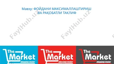 foydani maksimallashtirish va raqobatli taklif — PPTX