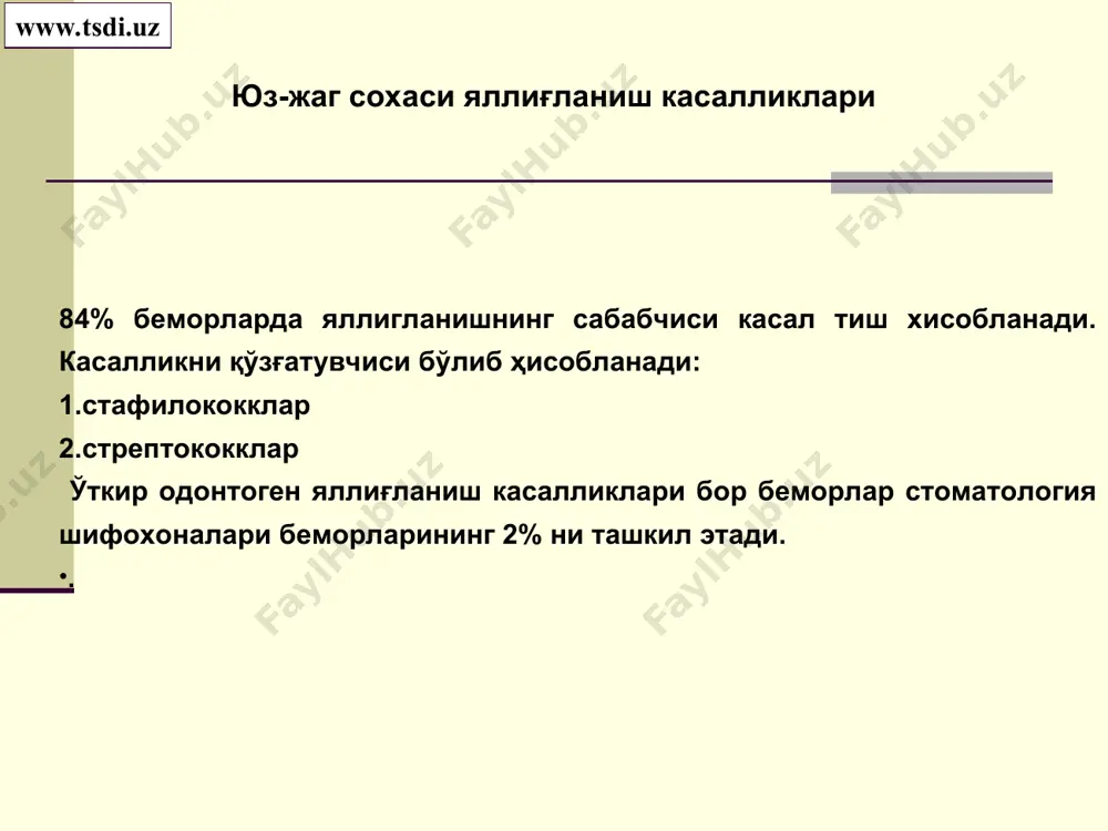 гари суғурилмаган бўлса). ярани кенгайтириш. умумқувватловчи. стимулловчи. десенсибилловчи. секвестрэктомия. д а в о л а ш секвестрэктомия операцияси жағлар остеомиелити асоратлари септик шок. ўткир нафас етишмовчилиги. юз веналари ва мия қаттиқ пардаси синуслари флебити. менингит. менингоэнцефалит. патологик синиш. сохта бўғим. чакка пастки жағ бўғими анкилози. эътиборингиз учун рахмат