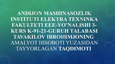"o'zbekiston temiryo'llari" aj haqida taqdimot — PPTX