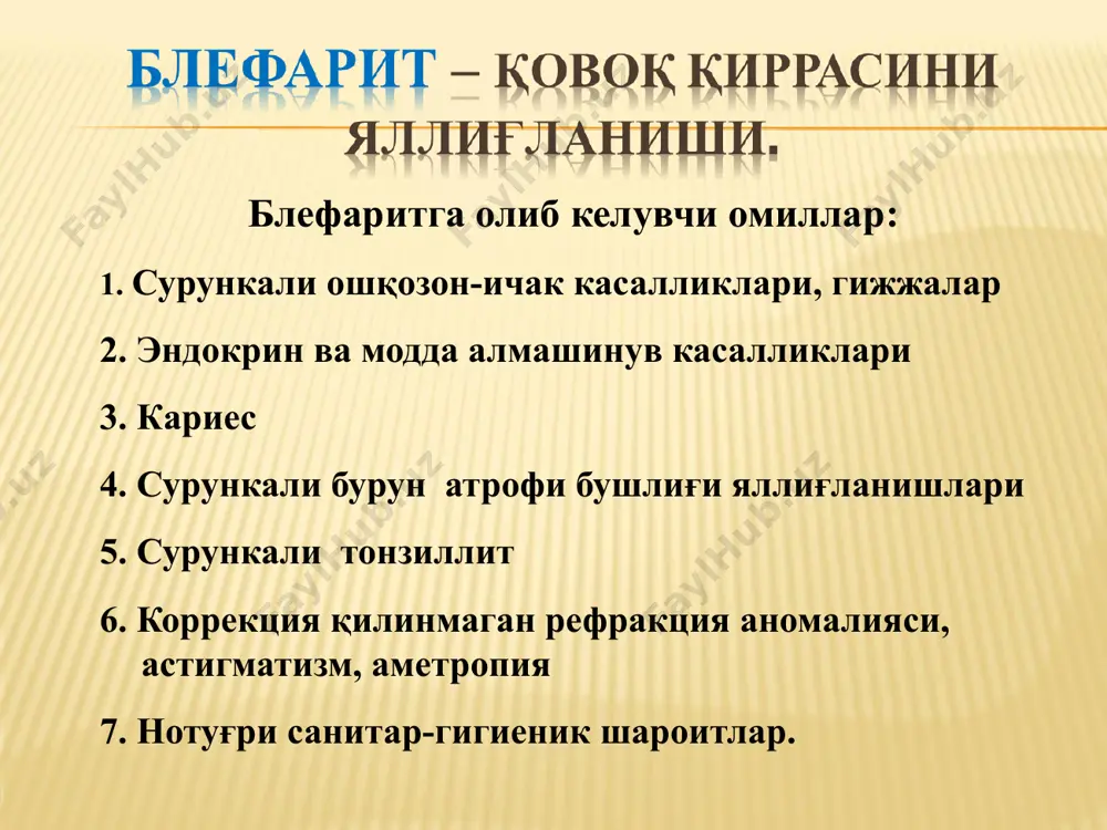 ini zondlash. ko'z tomchilarini tomizish - 20% sulfatsil-natriy, 0,25% levomitsetin, 2% kollargol. e'tiboringiz uchun raxmat!!!
