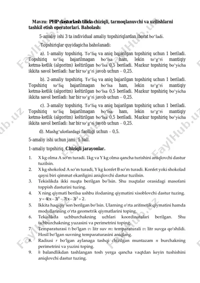 php dasturlash tilida chiziqli, tarmoqlanuvchi va uzilishlarni tashkil etish operatorlari — PDF