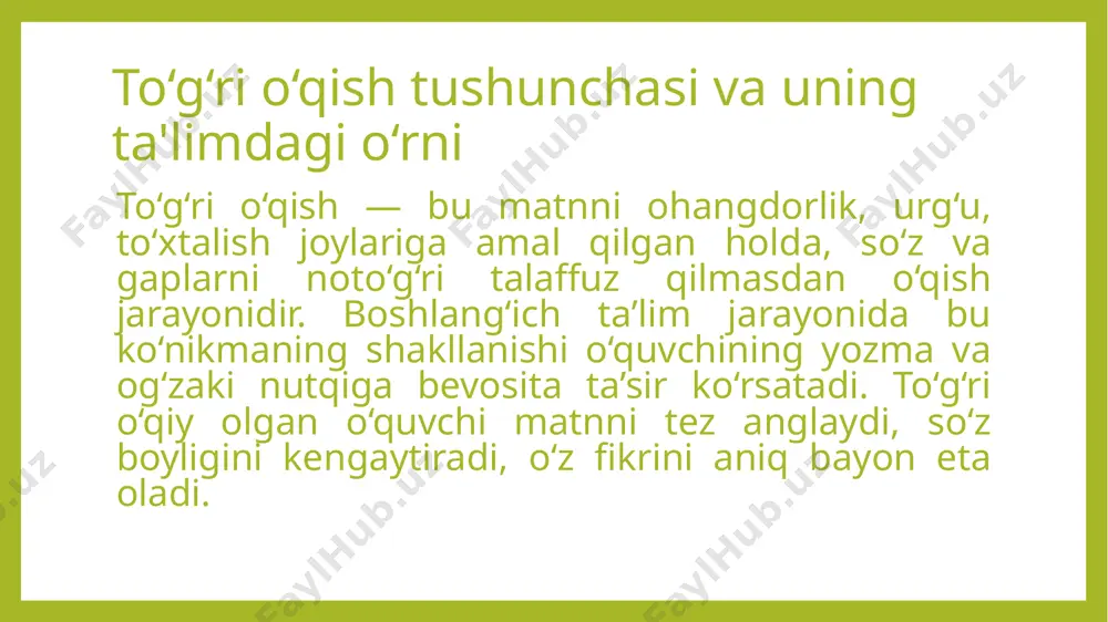 o‘quvchining o‘qish jarayoni kuzatiladi, xatolar aniqlanadi. so‘ngra u bilan individual ishlash, mashqlar, o‘yinlar, musobaqalar orqali xatolar ustida ishlanadi. masalan, "kim ko‘p so‘zli gap o‘qiydi?", "ifodali o‘qish bahsi" kabi o‘yinlar o‘quvchilarning o‘qish qobiliyatini oshiradi. mustahkamlash jarayonida muntazam o‘qish, darsdan tashqari kitobxonlik mashg‘ulotlari, oilaviy o‘qish odatini shakllantirish muhimdir. shuningdek, badiiy matnlarni ifodali o‘qish orqali o‘quvchi so‘z boyligini kengaytiradi, matnni tahlil qilishga harakat qiladi. xulosa qilib aytganda, baholash va mustahkamlash bosqichlari o‘quvchining o‘qish ko‘nikmasini chuqurlashtirish va barqarorlashtirishda asosiy omil bo‘lib xizmat qiladi. xulosa to‘g‘ri o‘qish — bu o‘quvchining ta’limdagi muvaffaqiyat kalitidir. ushbu ko‘nikmaning shakllanishi uchun metodik asoslangan, bosqichma-bosqich o‘qitish, individual yondashuv, zamonaviy vositalardan foydalanish zarur. o‘qish faqat so‘zlarni talaffuz qilish emas, balki tushunish, ifodalash, fikrlashni o‘z ichiga oladi. shuning uchun o‘qituvchilar o‘quvchilarni to‘g‘ri o‘qishga o‘rgatishda yondashuvlarni yangilab borishlari lozim. foydalanilgan adabiyotlar jo‘rayev a. "boshlang‘ich sinflarda o‘qitish metodikasi", toshkent, 2019. sagdullayeva n. "o‘qish va yozuv metodikasi", toshkent, 2020. o‘zbekiston respublikasi xalq ta'limi vazirligi. "boshlang‘ich …