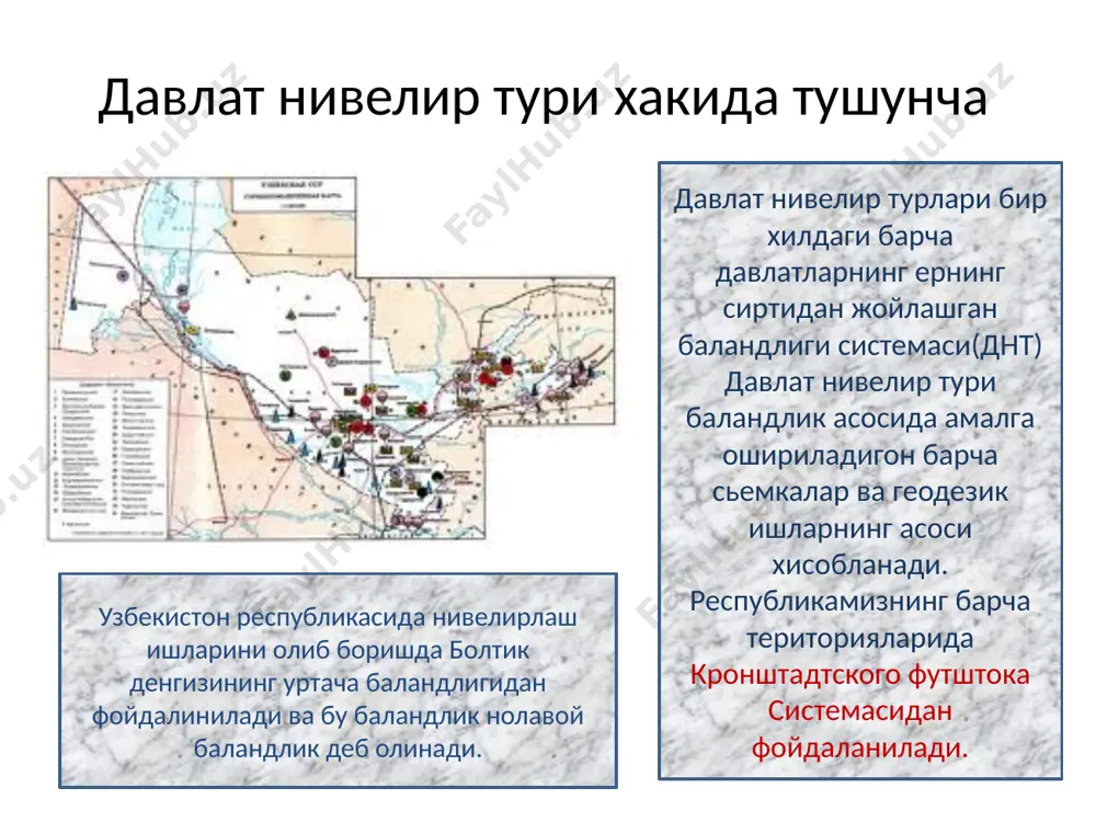 давлатни велир турлари - Page 4