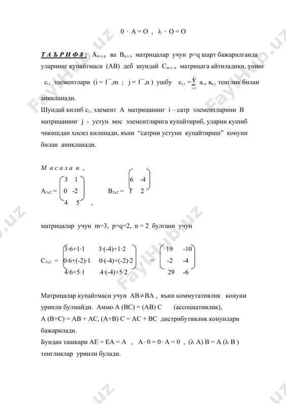 матрицалар ва улар устида амаллар 2 - Page 5