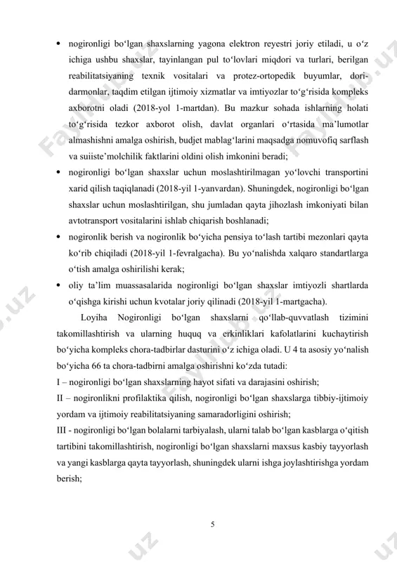 . oʻzbekiston respublikasi vazirlar mahkamasi 1995 yil 11 noyabrda “oʻzrning nogironlarni reabilitatsiya qilish borasidagi chora-tadbirlari davlat dasturi toʻgʻrisida” qaror qabul qildi. mazkur qarorning ijrosi nogironlarni reabilitatsiya qilish markazlari sistemasi (nogironlarni tibbiy-ijtimoiy va kasb boʻyicha reabilitatsiya qilish milliy markazi, tayanch-harakat sistemasi kasalliklarida nogironlar reabilitatsiya markazi va 10 ta umumiy tipdagi hududiy reabilitatsiya markazlari) tashkil etildi. bular joylardagi tmeklar bilan hamkorlikda nogironlarni tibbiy-ijtimoiy reabilitatsiya qilish chora-tadbirlarini amalga oshiradi. nogironlar bilan ijtimoiy ish uchun texnologiyalar nogironlarni reabilitatsiya qilishning individual dasturi asosida ijtimoiy xizmat koʻrsatish muassasalarida ijtimoiy ishlar olib boriladi, unga quyidagilar kiradi: • uydagi ijtimoiy xizmatlar (shu jumladan ijtimoiy va tibbiy xizmatlar); • ijtimoiy xizmat koʻrsatish muassasalarining kunduzgi (tungi) boʻlimlarida yarim statsionar ijtimoiy xizmatlar; • statsionar muassasalarda statsionar ijtimoiy xizmatlar (pansionatlar, pansionatlar va boshqa ijtimoiy xizmat koʻrsatish muassasalari); • shoshilinch ijtimoiy xizmatlar; • ijtimoiy maslahat yordami. uydagi ijtimoiy xizmatlar nogironligi boʻlgan odamlarning ijtimoiy holatini saqlab qolish, shuningdek, ularning huquqlari va qonuniy manfaatlarini himoya …
