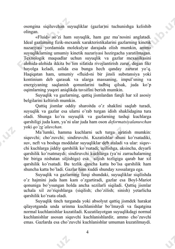 iladi) va qattiq jismlar. birinchi guruhdagilarni yana qism guruhlarga ajratish mumkin: siqilmaydigan (ko’pincha ular tomchili suyuqliklar deb ataladi) va siqiluvchan (ular gazsimon ham deb ataladi) suyuqliklar. tushunamizki, barcha suyuqliklar siqiluvchan, ammo ularning ko’pchiligidagi siqilishlarni e’tiborga olmasa ham bo’ladi. masalan, suv 1 atm bosimda o’zining dastlabki hajmiga nisbatan uning 1/20000 qismigacha siqiladi. har xil suyuqliklarning tutash chegarasida yoki suyuqlik va qattiq yoki gaz shaklidagi jism bilan tutash chegarasida suyuqlikning tomchili xossasi paydo bo’ladi va bunda uning qattiq jism sirtining namlanishi xodisasi kuzatiladi. suyuqliklarning bunday tomchili xossasi ularning ichki sohasida ham, masalan, kavitatsiya hodisasi sodir bo’lishi mumkin bo’lgan suyuqlik ichida gaz pufakchali sohalari mavjud bo’lganda, kuzatilishi mumkin. gazlar suyuqliklarga nisbatan juda ham sezilarli darajada siqiluvchan. bosimning juda ham kam kamayishi, harakatning juda kichik tezligida muhitning qizish holati yo’q holatlarida gazni ham siqilmaydigan muhit deb qarash mumkin. shuning uchun har bir muhitning siqiluvchanlik darajasi bir-biridan keskin farq qiladi. suyuqlik va gazlarning siljishga qarshilik …