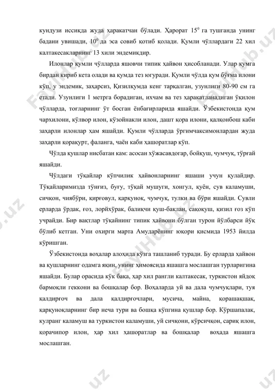 инадиган жойлар атрофида жайра, бўрсиқ, типратиконлар учрайди. паррандалар адирда чўлга нисбатан кўпроқ, сўфитўрғай, бўздак, кўк қарға, каклик каби қушлар кўп. тоғ минтақаси ҳайвонот дунёси бой ва жуда хилма-хил. бу ерда қояларда яшайдиган типик ҳайвонларни-туркистон агамаси, тоғ фотмачумчуғи, каклик, тоғ сувсари, сибир эчкиси, бурма шохли эчки ва бошқаларни кўриш мумкин. қояларда кўпгина йиртқич қушлар-бургут, жўрчи уя қуради. арчазор ўрмонларда арча болтатумшуғи, сариқ тирноқ читтак, қизилбош чумчуқ, косуля яшайди. тоғ ўрмонларида жайра, бўрсиқ, олмахон, каламуш, ўрмон сичқонлари, илонлар бор, қушлар жуда кўп, йиртқич ҳайвонлардан қўнғир айиқ, бўри, оқ сувсар, баъзан силовсин ҳам учрайди. кемирувчилардан писком, угам оҳангарон дарёларининг юқори қисмида кўк суғур, чотқол писком ва ҳисор тоғларида қизил суғур яшайди. субальп ва альп (яйлов) минтақаси иқлими совуқ, рельефи мураккаб бўлганидан ҳайвонлар кўп эмас. бу ерларда йирик ҳайвонлардан архар, буғу (элик) ва кийиклар, кемирувчилардан суғур қор қоплони, оқ тирноқли айиқ яшайди. бу минтақанинг ўзига ҳос кемирувчиси қизил суғурдир. 2000-4500 м баландликда тўда-тўда бўлиб …
