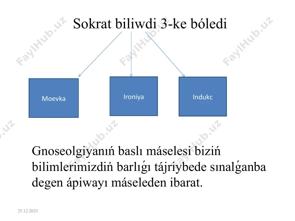 maydı. seziw organlarınıń bul tásirleri olarǵa ya sırtqı dunyanıń tásiri ya adamnıń aqılınıń ayrıqsha energiyası arqalı belgilenedi. misali quday, perishte, isenim, duzaq, muxabbat h t b terek, gúl, telefon, adam, zatlar ózinde zatlar bizler ushin kant biliwdi 2 ge bóledı podsoznanieniń filosofiyalıq hám psixologiyalıq analizine dıqqat bólgen ullı oyshıllar z. freyd, k. yung, e. fromm. z. freydtiń pikirinshe podsoznanie adamlardıń minez-qulqınıń, iskerliginiń, moralınıń, iskusstvosınıń, pútkil ruwxıy mádeniyatınıń tiykarı. k. yung individuallıq sanasızlıq penen bir qatarda kollektivlik sanasızlıq túsinigin ilimiy aynalısqa túsirdi. bul boyınsha podsoznanie ózine tek subektivlikti hám individuallıqtı ǵana emes, eń aldı menen kollektivlik, jekelik emes psixologiyalıq mazmunǵa iye. bilim sananıń forması sıpatında óz ishine pikir isenim hám gúmandı kirgizedi. bilim dúnyanıń obektiv qásiyetleriniń hám baylanıslarınıń ideyallıq sáwleleniwi (r. bekon bilim-kúsh). haqıyqatında da naǵız anıq bilim - bul, adamzat praktikasınıń jıyındısı, adamzat tárepinen kóp ásirlik tariyxında jámlengen kollektivlik tájiriybe. ózińdi-óziń tanıp bil - bul antikalıq dáwir filosoflarınıń shaqırıǵı. basqa …