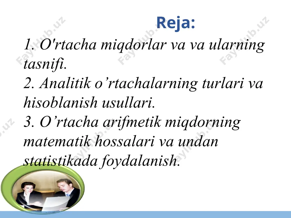ni mantiqiy tahlil qilish kerak va shundan keyin o’rtachaning bironta shaklini qo’llab, uni umumlashtirish, ya’ni o’rtachasini hisoblash mumkin. sonli ma’umotlar qatori uchun markaziy tendentsiya ni o’lchashning eng ommabop va eng tushunarli o’lchovi – bu ma’lumotlar qatorining o’rtacha arifmetigi (yoki shunchaki o’rtacha)dir кубквадарифгеоигарм xxxxx  o’rtacha garmonik. statistikada o’rtacha arifmetik bilan bir qatorda o’rtacha garmonik ham keng qo’llaniladi. o’rtacha garmonik– bu o’rtacha arifmetik miqdorning teskari , ya’ni z= -1 bo’lgan darajasiga tengdir. o’rtacha garmonik miqdor ham o’rtacha arifmetik miqdorga o’xshab oddiy va tortilgan shakllariga ega. agarda variantlar va ularning chastotalari ko’paytmasining yig’indisi bir xil bo’lsa, oddiy o’rtacha garmonik formulasi qo’llaniladi. berilgan yoki keltirilgan variatsion qatorlarda chastotalar har bir variant bo’yicha noma’lum bo’lib, ularning o’rniga variantlar va chastotalarning ko’paytmasi berilgan bo’lsa, o’rtacha miqdorni hisoblashda garmonik tortilgan formuladan foydalaniladi: 1nхx             x m m x m x m x m mmm x …