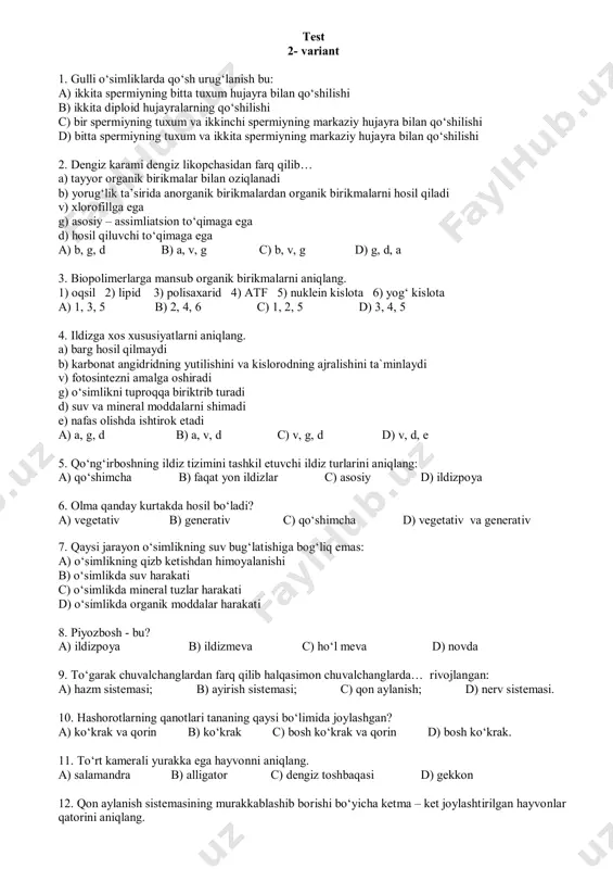 mlik guruhlarini evolyutsion jarayonda kelib chiqishi b‘oyicha ketma – ket tartib bilan yozing. 1) yashil suvo‘tlar 2) yo‘sinlar 3) yopiq urug‘lilar 4) qirqquloqlar 5) ochiq urug‘lilar 23. no‘to‘gri fikrlarni aiqlang. tegishli raqamlarni tartib bilan yozing. 1) irnk nasliy axborotni yadrodan ribosomaga yetkazadi 2) trnk nasliy axborotni yadrodan ribosomaga yetkazadi 3) irnk yakka polinukleotid zanjiridan tuzilgan 4) irnk ning ikkita polinukleotid zanjiri bir-biri bilan vodorod bog‘lar orqali birikkan 5) rnk tarkibida riboza uglevodi va uratsil azot asosi mavjud 6) rnk tarkibida dezoksiriboza uglevodi va timin azot asosi mavjud 24. to‘g‘ri fikrlar berilgan raqamlarni yozing. simpatik nerv sistemasi faoliyatini aniqlang. 1) siydik qopi muskullarini bo‘shashtiradi; 2) bronxlarni toraytiradi; 3) bronxlarni kengaytiradi; 4) nafas olishni tezlashtiradi; 5) me’da va ichaklarning harakatini tezlashtiradi. 6) ter ajralishini susaytiradi 25. o‘simlik va ularning bargi o‘rtasidagi muvofiqlikni aniqlang. а. oddiy barg. 1) shirinmiya б. murakkab barg. 2) tok 3) yeryong‘q 4) itsigak 5) o‘rik тest 2- variant …