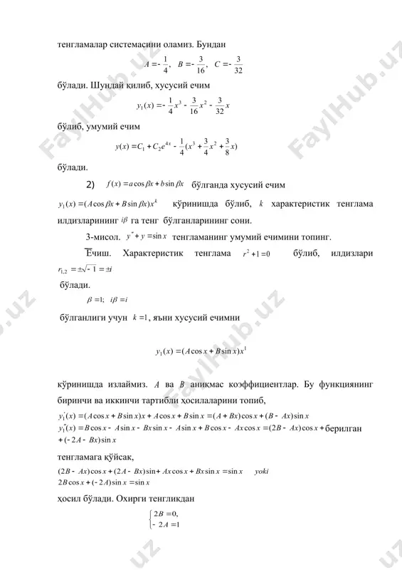 фференциал тенгламанинг бошланғич шартларни қаноатлантирувчи хусусий ечимини топинг. ечиш. олдин берилган тенгламанинг умумий ечимини топамиз. тенгламанинг характеристик тенгламаси бўлиб, унинг илдизлари бўлади. бир жинсли тенглама умумий ечими бўлади. энди берилган тенгламанинг бирор хусусий ечимини топамиз: уни кўринишда излаймиз. ҳосилаларни топиб берилган тенгламага қўйсак, бўлиб, ва лар коэффициентларини тенглаштириб. тенгламалар системасини ҳосил қиламиз, бундан эканлигини аниқлаб, хусусий ечимни топамиз. берилган тенгламанинг умумий ечими бўлади. энди берилган бошланғич шартларни қаноатлантирувчи хусусий ечимни аниқлаймиз, яъни бошланғич шартлар берилганда коши масаласининг ечиминитопамиз: умумийечимданќосила бўлади, бошланғич шартлардан фойдаланиб, номаълумларга нисбатан тенгламалар системасини ҳосил қиламиз, бундан . шундай қилиб, берилган тенгламага қўйилган коши масаласининг ечими бўлади. 2. дифференциал тенгламаларнинг иқтисоддаги татбиқлари дифференциал тенгламаларнинг иқтисоддаги татбиқларига бир неча мисоллар келтирамиз. 1). ишлаб чиқаришнинг рақобатсиз шароитда (табиий) ўсиш модели. бирор турдаги маҳсулот ишлаб чиқарилиб у тайин (белгиланган) нархда сотилаётган бўлсин. вақтнинг онида (моментида) реализация қилинган маҳсулот миқдори бўлсин. бу ҳолда маҳсулотни реализация қилишдан олинган даромад модел билан ифодаланади. …