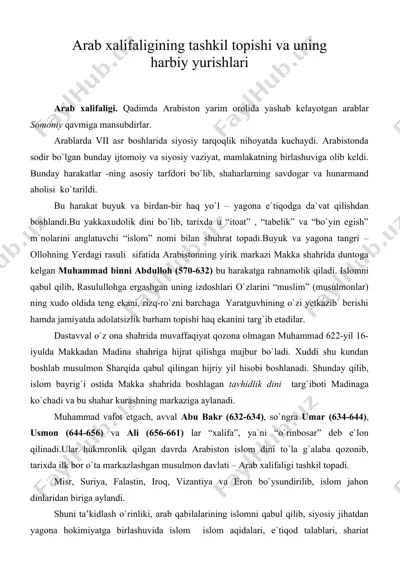 arab xalifaligining tashkil topishi va uning harbiy yurishlari — DOC