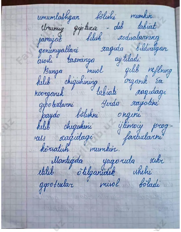 sind wan oy rasrord lash - Page 4
