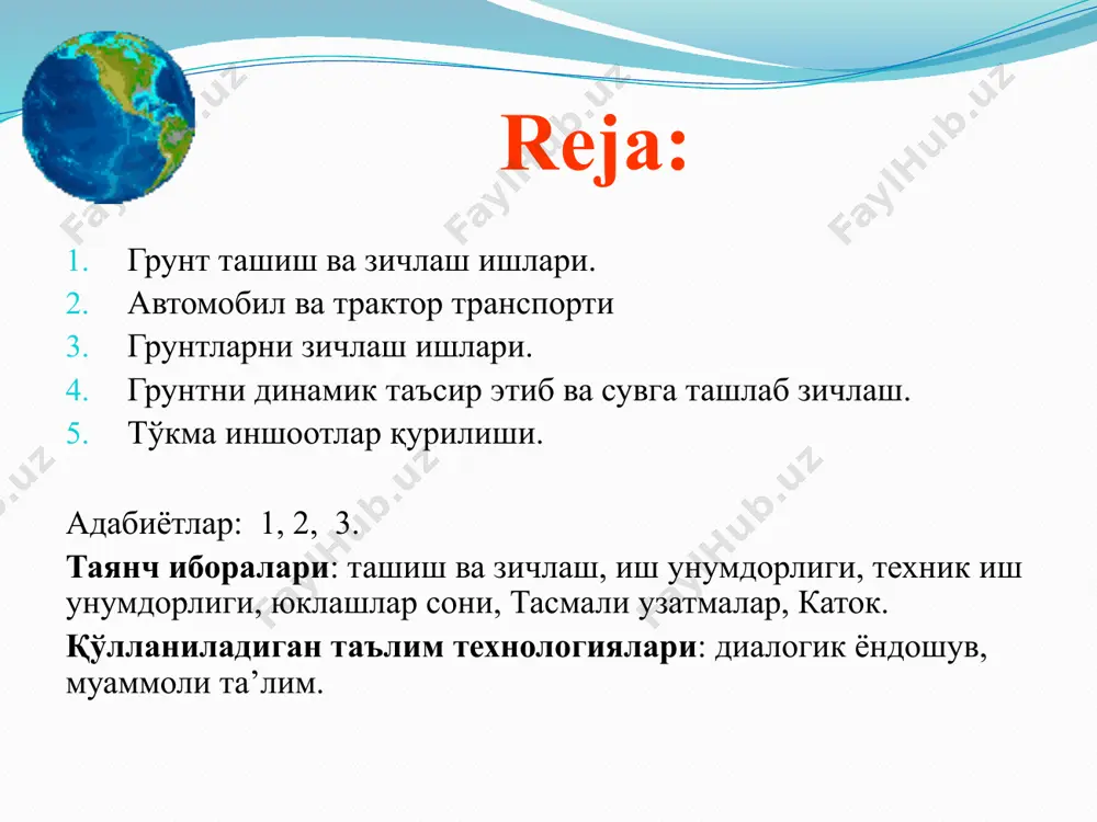 томобил ва трактор транспорти улар қурилишда кенг тарқалган транспорт тури ҳисобланади. автомобил транспортини ишлатишда қуйидаги талабалар қуйилади: йўлнинг нишаблиги (0,08 гача) ташиш масофаси (100 км. гача) йўлнинг ҳолати (1 қаторлама ҳаракатли йўлда унинг кенглиги 5,5 м.дан икки томонлама ҳаракатли йўлда 8 м. дан кам бўлмаслиги керак) бажариладиган ишнинг арзон бўлиши. автомобил ва трактор транспортидан фойдаланилганда грунтни юклаш механизми ҳисобга олиниши шарт. одатда грунтни юклаш учун экскаваторлардан фойданилади. фанда транспорт воситасига грунтни юклаш учун ишлатилаётган экскаваторнинг ковш сиғими ва транспорт воситасининг кузов сиғими ўртасидаги нисбат 1:6, 1:8 бўлишини тавсия этилади.бу нисбат экскаваторнинг иш унумдорлигига ўз таъсирини кўрсатади. автомобил транспортини ишлатишда йўлга алоҳида аҳамият талаб этади. йўлларни тузилиши (1-расм) унинг категориясига боғлиқ ҳолда танланади ва шунга лойиқ унинг иш ҳолатини сақлаш учун иш олиб борилади. йўллар автомобиллар ҳаракати сонига қараб уч категорияга бўлинади: бир соатдаги ҳаракатлар сони 100 мартадан кўп. бир соатдаги сони 15-100 марта. бир соатдаги ҳаракатлар сони 15 мартадан кам. …