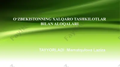 o‘zbekistonning xalqaro tashkilotlar bilan aloqalari — PPTX