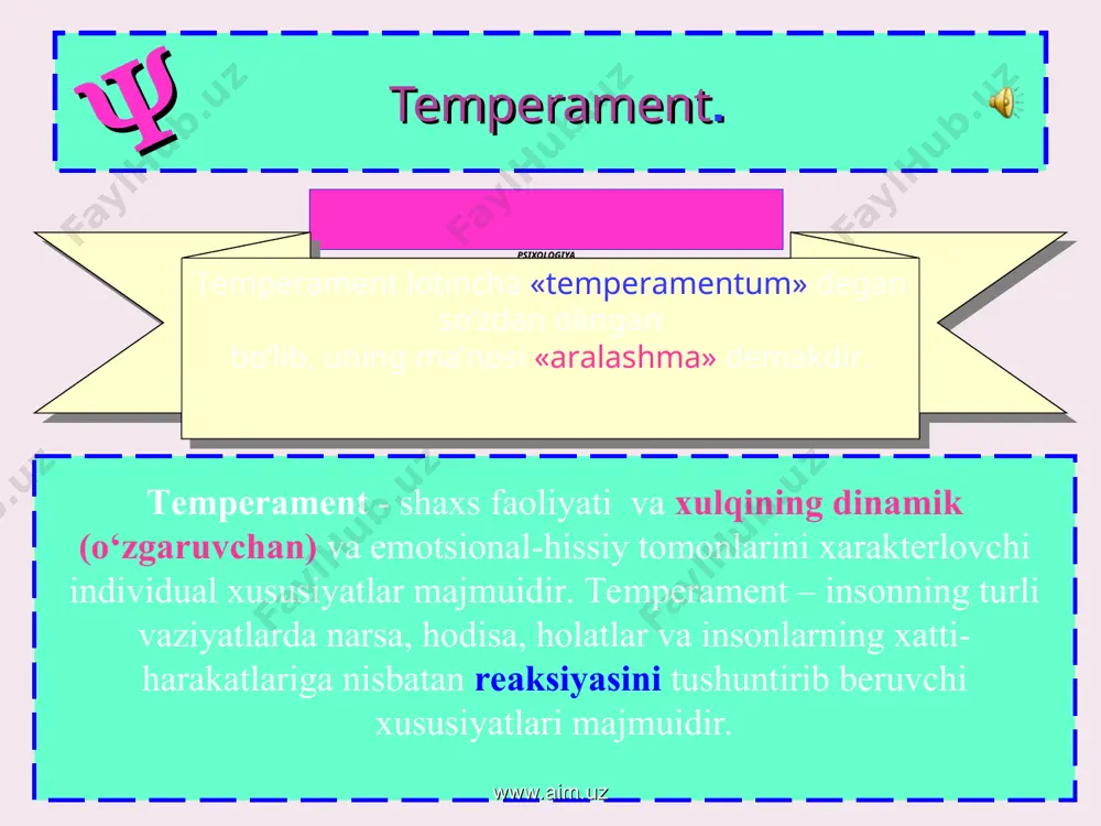 ng 30–40 yillariga kelib temperament va uning nervfiziologik asoslari haqidagi ta’limot rus fiziologi i. p. pavlov tomonidan ishlab chiqildi t е m p е r а m е n t  i.p.pavlov ajratishicha, nerv sistemasining kuchi xujayralardagi fiziologik moddalarning zaxira miqdori bilan belgilanadi. nerv sistemasining kuchi qo'zg'alish jarayoniga ham, shuningdek, tormozlanish jarayoniga ham tegishlidir. nerv sistemasining kuchi, avvalo, kuchli qo'zg'ovchilarga ‘bardosh’ bera olish qobiliyatida ko'rinadi www.aim.uz www.aim.uz i.p.pavlovning yuksak nerv faoliyat tiplari haqidagi ta'limotida ochib berildi www.aim.uz nerv sistemasidagi muvozanat, i.p.pavlov ta'limotiga muvofiq, nerv sistemasining qo'zg’alish va tormozlanish jarayonlarining kuch darajasini teng holda tutib tura bilish qobiliyatida ko'rinadi. nerv sistemasining ildamligi miya po’stining biron qismidagi qo'zg'alishning tormozlanishi bilan, yoki, aksincha, tormozlanishning qo'zg'alish bilan naqadar engil almashinishidan iborat yuqorida ko'rsatilgan belgilariga qarab, nerv sistemasining quydagi to'rt asosisy tiplarini ajratiladiki, bo’lar i.p.pavlov fikricha, gippokratning 4 temperament tipiga to'g'ri keladi: www.aim.uz i.p.pavlov i.p.pavlov (1849-1936) o'tkazgan tadqi­qotlar e'tiborga molikdir. i.p.pavlov oliy nerv faoliyati haqida …