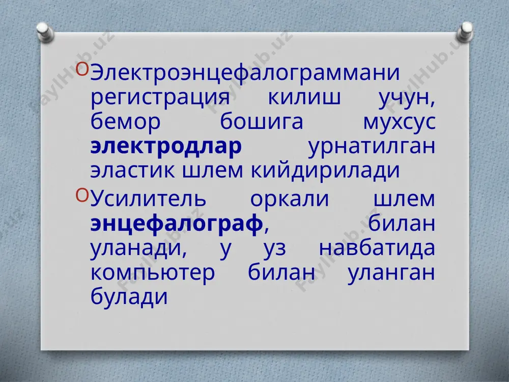 ээг - Page 4